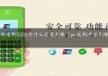 pos机激活刷5000为什么还没到账（pos机刷卡不到账谁负责）缩略图