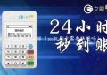 s80pos机怎么样（pos机刷卡需要联网吗）缩略图