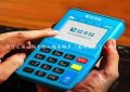 为什么用pos刷卡的人越来越多（值得信赖个人刷卡pos）缩略图